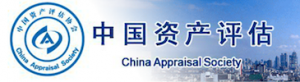 China Appraisal Society